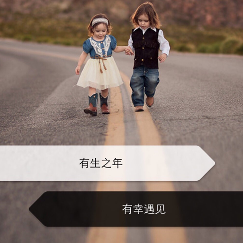 愛人 - 第3张图片 | 東漁而笠 愛人 - 第3张图片