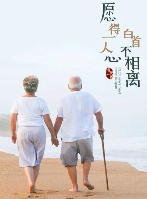 愛人 - 第5张图片 | 東漁而笠 愛人 - 第5张图片